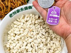 -老刘家永盛斋·传统泡馍(东关南街店)