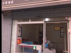 -罗记宁强核桃馍(东大街店)
