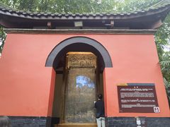 -成都武侯祠博物馆