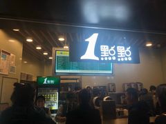 -1点点(理想银泰店)