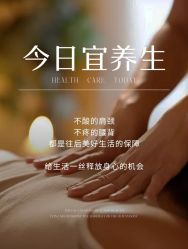 -妍美形体美肌健康管理中心
