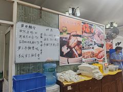 -成惠食府(赤岗店)