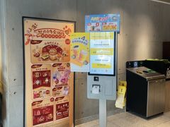 -麦当劳(花园北路店)