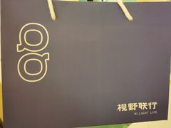 -视野联行眼镜·蔡司授权店(长白万象汇店)
