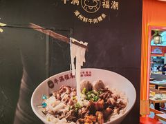 -北京安贞环宇荟