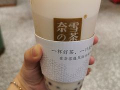厚厚豆乳宝藏茶-奈雪的茶(天河城店)