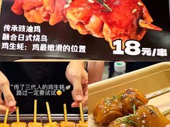 -海心沙亚运公园