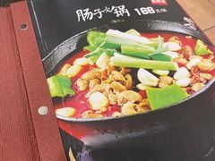 -湘肠香火锅店(团结湖店)