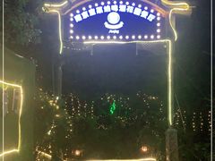-宝莱纳啤酒花园餐厅PAULANER BRAUHAUS Nanjing(广州路店)