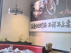 -涿派·炝锅鱼(涿州店)