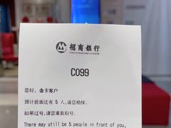 -招商银行(上海虹口体育场支行)