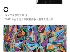 -辰熙ACX星海艺术中心