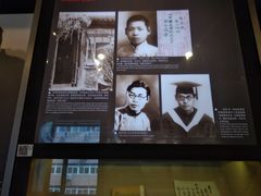 -北京人艺戏剧博物馆