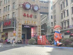 -吴良材眼镜(七重天新视场店)