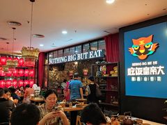 -吃饭皇帝大土家民族菜(正大广场店)