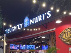 -Naughty Nuri’s Phuket