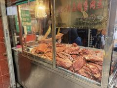 -马志善稀糊爛生熟肉店