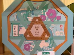 -稻香村(观前街店)