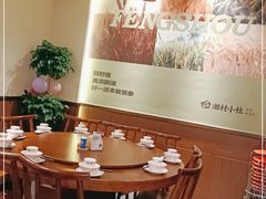 -湘村小灶·地道长沙菜·本地人优选(咸嘉新村店)
