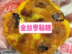 -宫门口馒头铺(创始人总店)