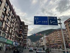 -康定跑马山风景区