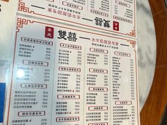 -双喜老铺(人民广场店)