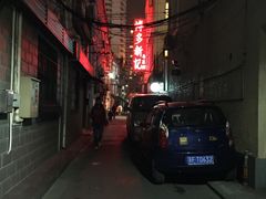 -博多新记·粤菜(复兴店)