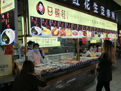 门面-日照红甜品店(老水街店)