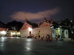 -三喜有食(集美店)