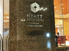 -松山湖凯悦酒店·Café自助餐厅·周末火舞秀表演
