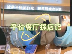 -鹏欣水游城