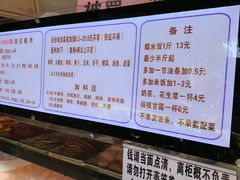 -秋英饭团(大庙新村店)
