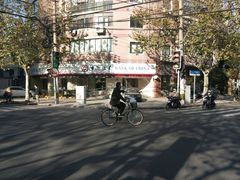 android_upload_pic-中国银行(上海市建国西路支行)