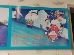 -MS实景娱乐密室逃脱(川大店)