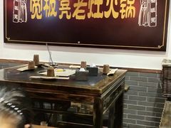-宽板凳老灶火锅(南礼士路店)