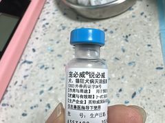 -半岛宠物医院24小时(科华中路店)