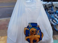 -铭聚章鱼土笋冻(松柏店)