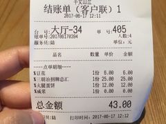 -早安山丘·豆浆油条(小木桥路店)