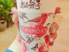 -唐沫茶兮(仓山万达金街店)