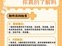 -苏州苏城医院·综合医院