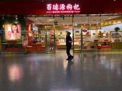 -银川河东国际机场