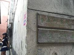 -小洲村
