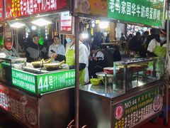 -清真老马家国华牛奶鸡蛋醪糟(正宁路店)