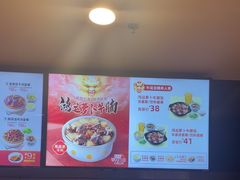 -真功夫(彩田路店)