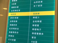 -1点点(银座和谐广场店)