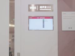 -爱康国宾体检中心(北京航天桥光耀东方分院)