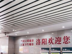 -洛阳龙门站