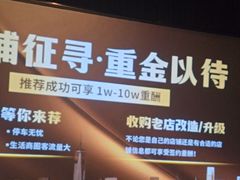 -江南足纪·影院足道·轻奢SPA(笋岗HALO广场店)
