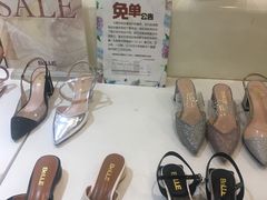 -飞洲国际广场