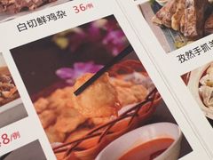 -成惠食府(赤岗店)